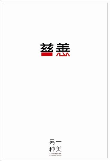 仿制假达林顿技术学院学位证