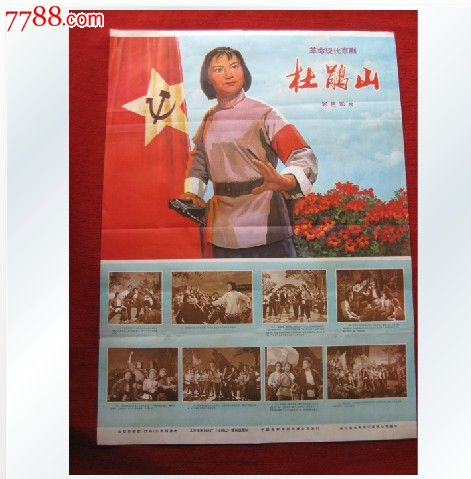 仿制斯洛伐克地址证明